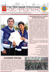 2010-09Uj