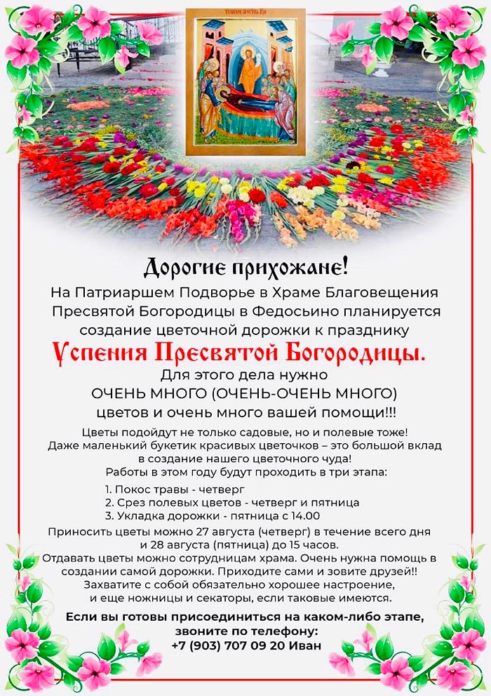 Сергей Моисеев